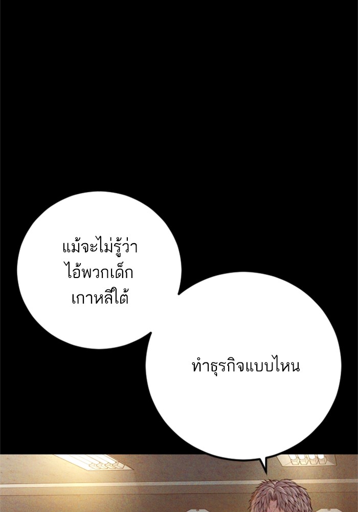 Doujin-Lc- อ่าน โดจิน มังฮวา เกาหลี ญี่ปุ่น จีน แปลไทย Manager Kim ตอนที่ 1 2 3 4 5 6 7 8 9 10 11 12 13 14 ฟรี ไม่มีโฆษณา อ่าน โดจิน Manhwa เกาหลี ญี่ปุ่น จีน เรามีครบ คัดมาให้เน้นๆ โดจิน 18+ รับประกันความฟินโดย  Doujin Lc